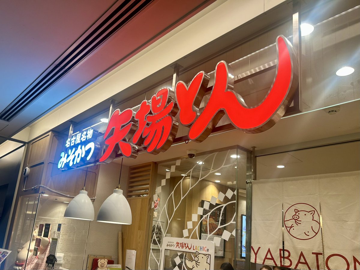 鶴島拓 tweet media