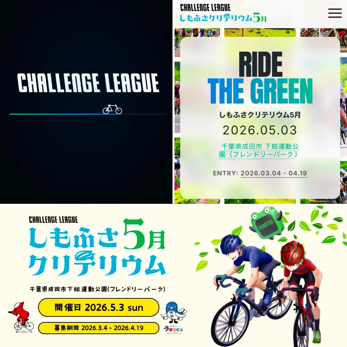 MATRIX SPORTS（マトスポ） tweet media