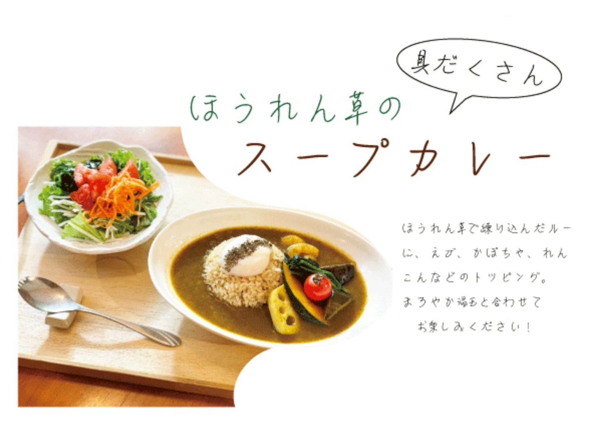 _MuGicafe's tweet photo. 寺町商店街の河津桜もそろそろ満開🌸
季節のパンケーキは【さくらのパンケーキ】、
きまぐれ限定【ほうれん草のスープカレー】も登場しています。
#MuGicafe #12周年 #桑名カフェ #さくらのパンケーキ https://t.co/1q8hR6thTF