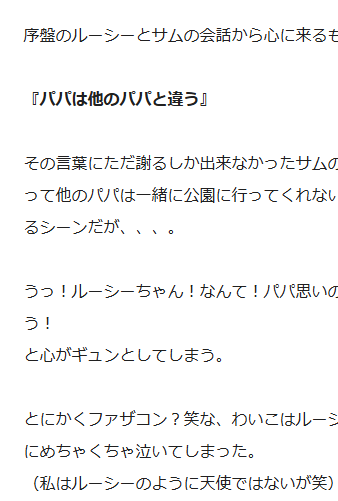 雪わいこ (@waiko084) / Posts / X