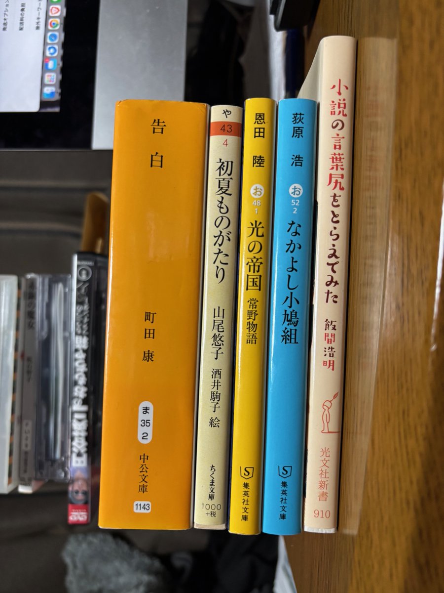 ふりふろ@読書垢 tweet media