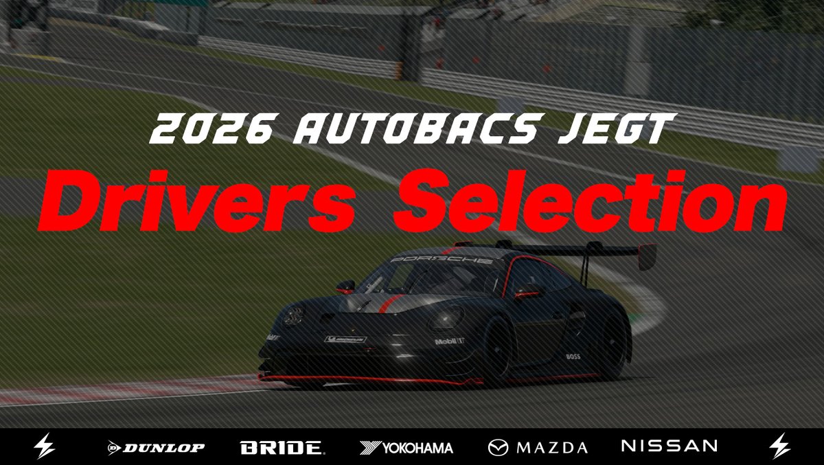 Post by AVER（エーヴァー） on X: 今年は受けよう。