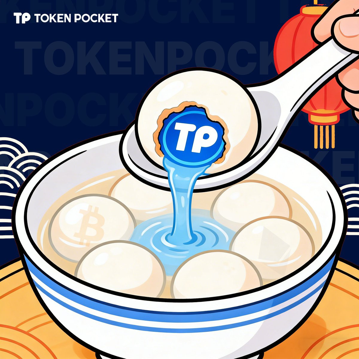 TokenPocket中文 tweet media
