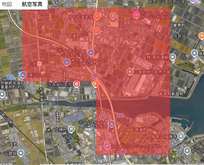 停電