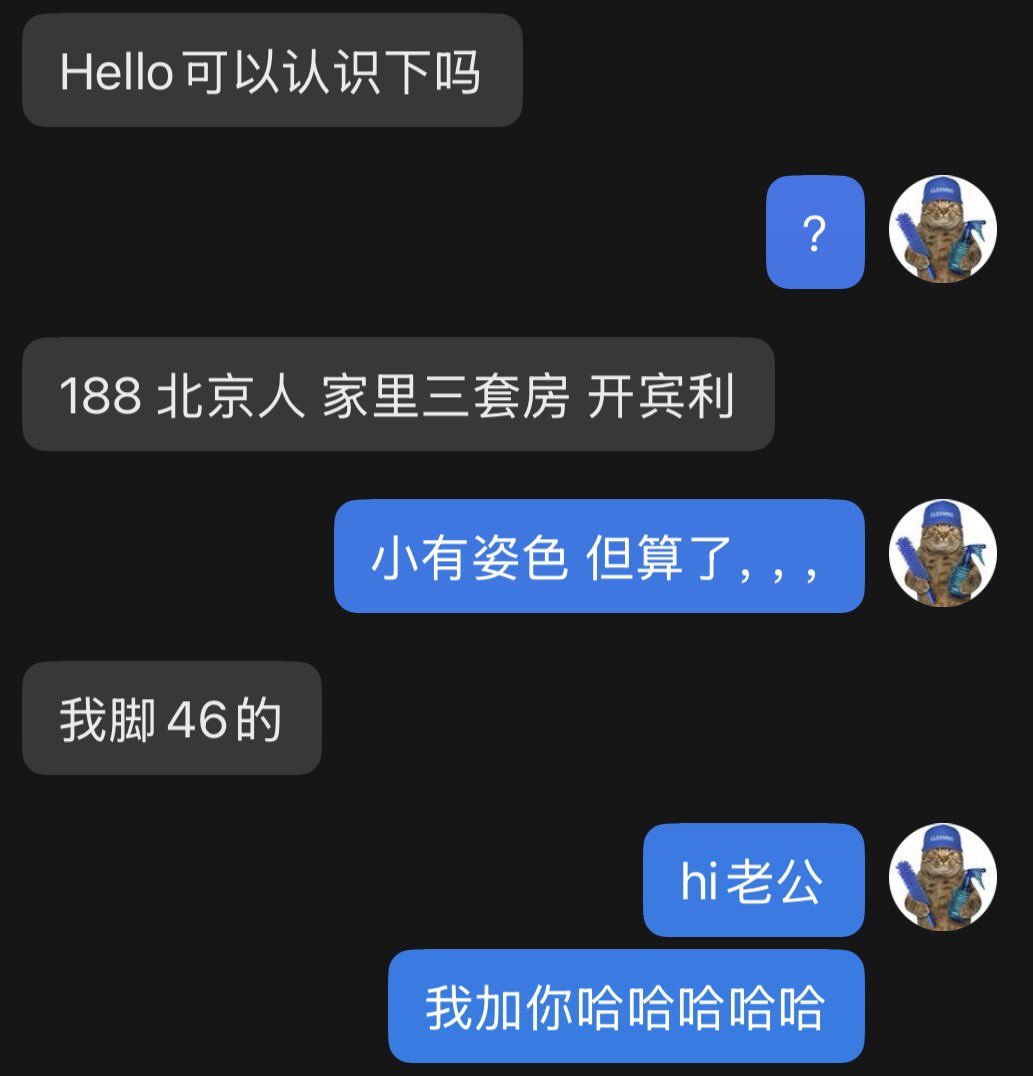 Bill kills tweet media