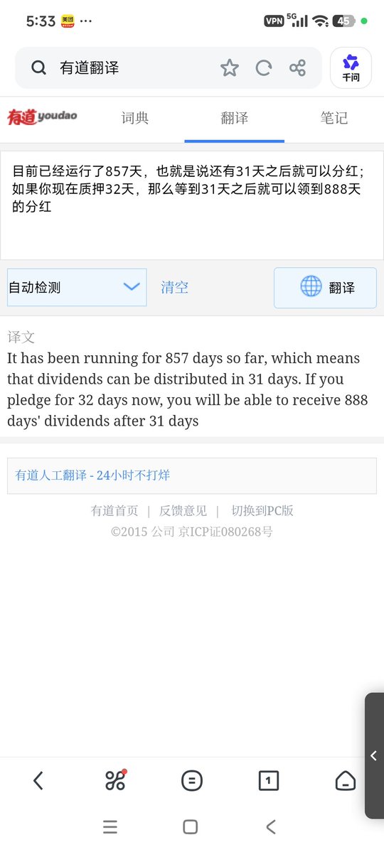 波波糖 tweet media