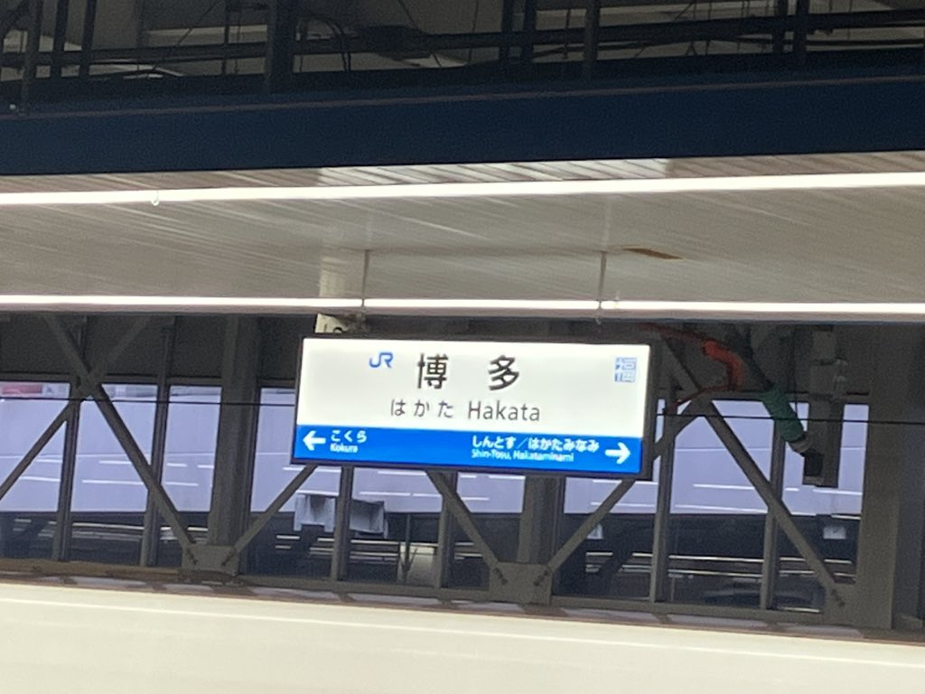 ∀<)ﾉ))またねー