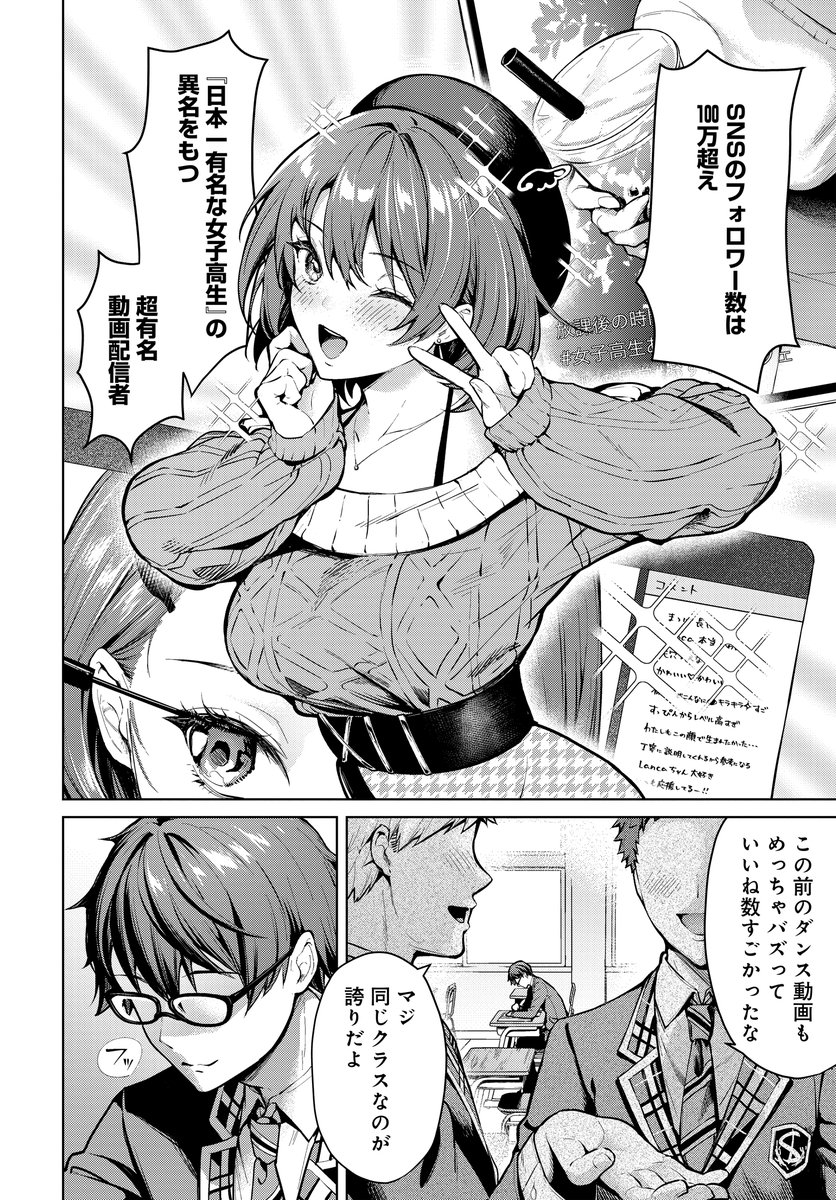 コミックニュータイプ編集部 tweet media