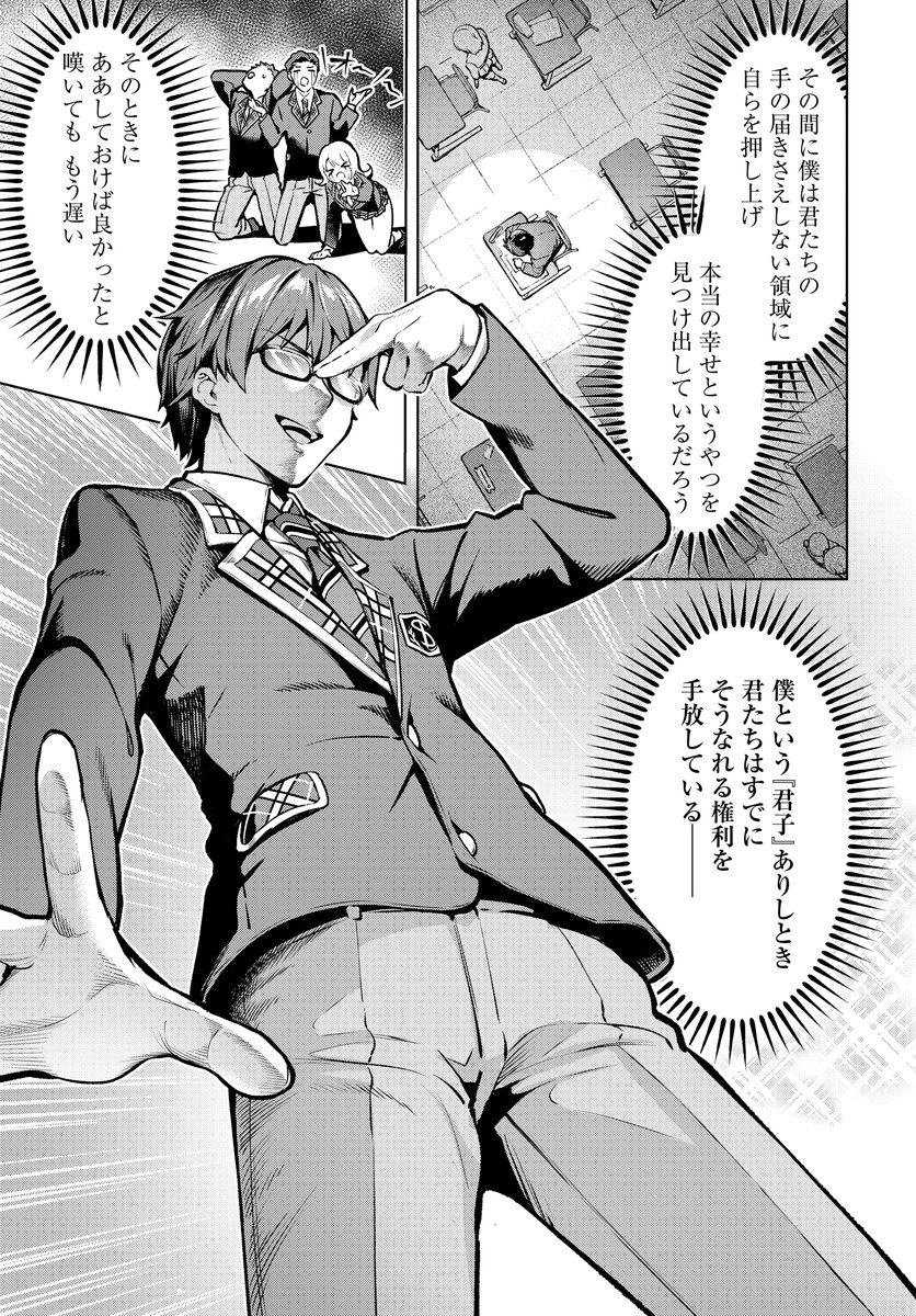 コミックニュータイプ編集部 tweet media