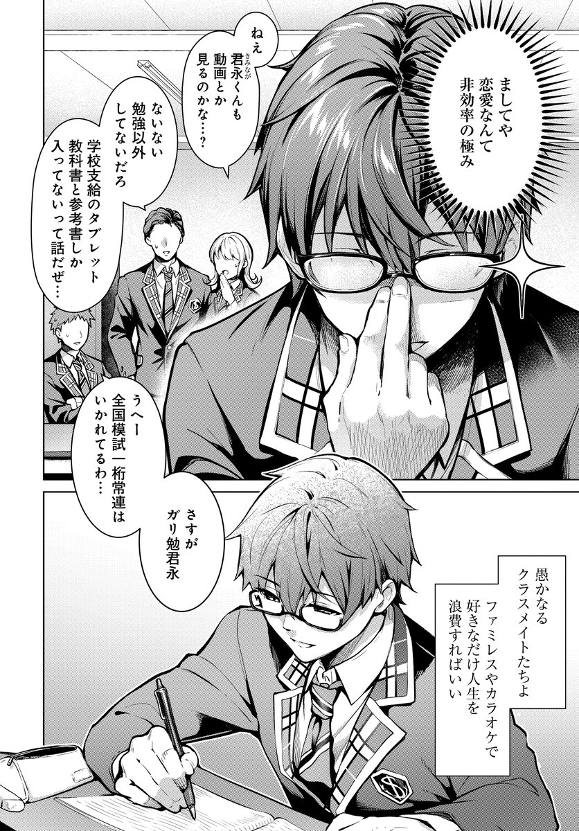 コミックニュータイプ編集部 tweet media