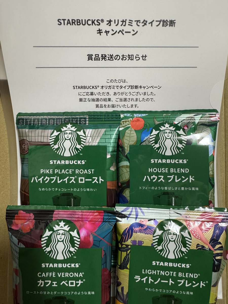 はる＠4y+2y tweet media