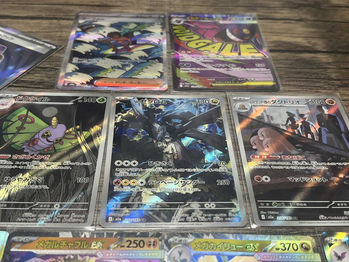 あんじー (@mid40fblover) / Posts / X