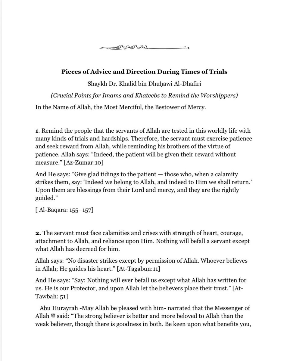 GtownMasjid's tweet photo. Pieces of Advice and Direction During Times of Trials

[In Light of Current Events]

Shaykh Dr. Khalid Al-Dhafiri @almadani_k 

https://t.co/CGNIcIkWBh https://t.co/KHC1JliFY8