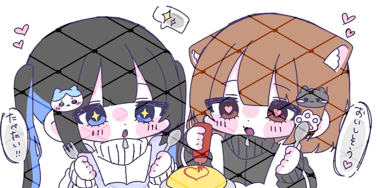 せいな tweet media