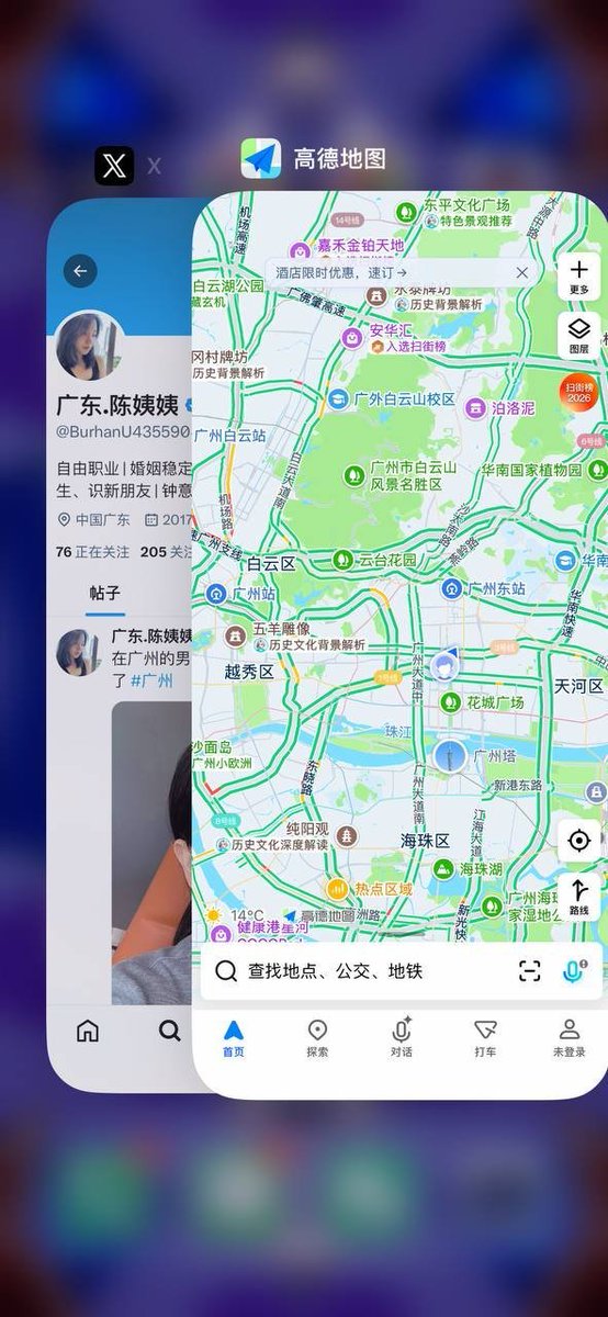 广东.陈姨姨 tweet media