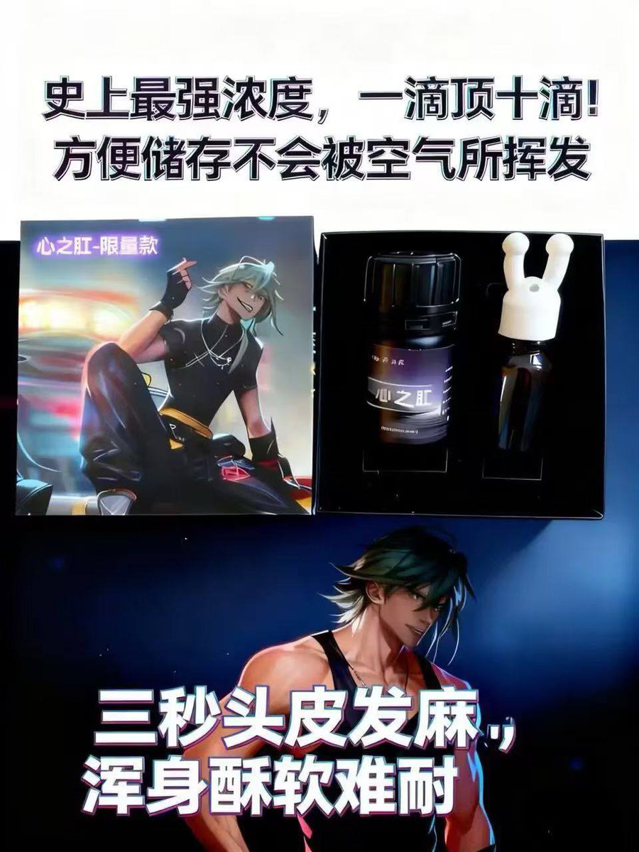 heatherfrey2009's tweet photo. 2026 RUSH最新产品列表已经更新，需要的宝宝赶紧联系我陈嘉豪下单哟，多买优惠多多
下单联系🐧：2792005382
🛩️：kaopurush

买东西怕被骗？➕20可走平台交易rush

本店可提供虚拟手机号码收取短信，支持充值卡usdt结算，让你全程私密无忧
#Rush #Rush推荐 #出售rush #购买rush #rush控 #同志用品 https://t.co/wTDD7OdKiV