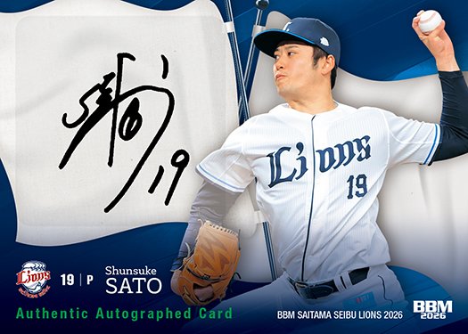 BBMcards【公式】 (@BBMcards) / Posts / X