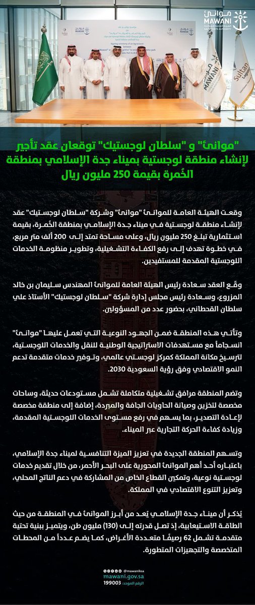 عقار المنطقة الشرقية tweet media