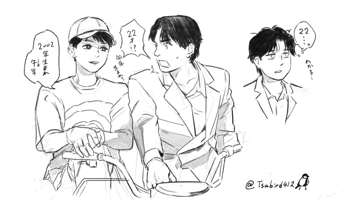 逆愛。舞台裏ムービーから。カッコイイキャラなのにBTSだとちょいちょい面白い 