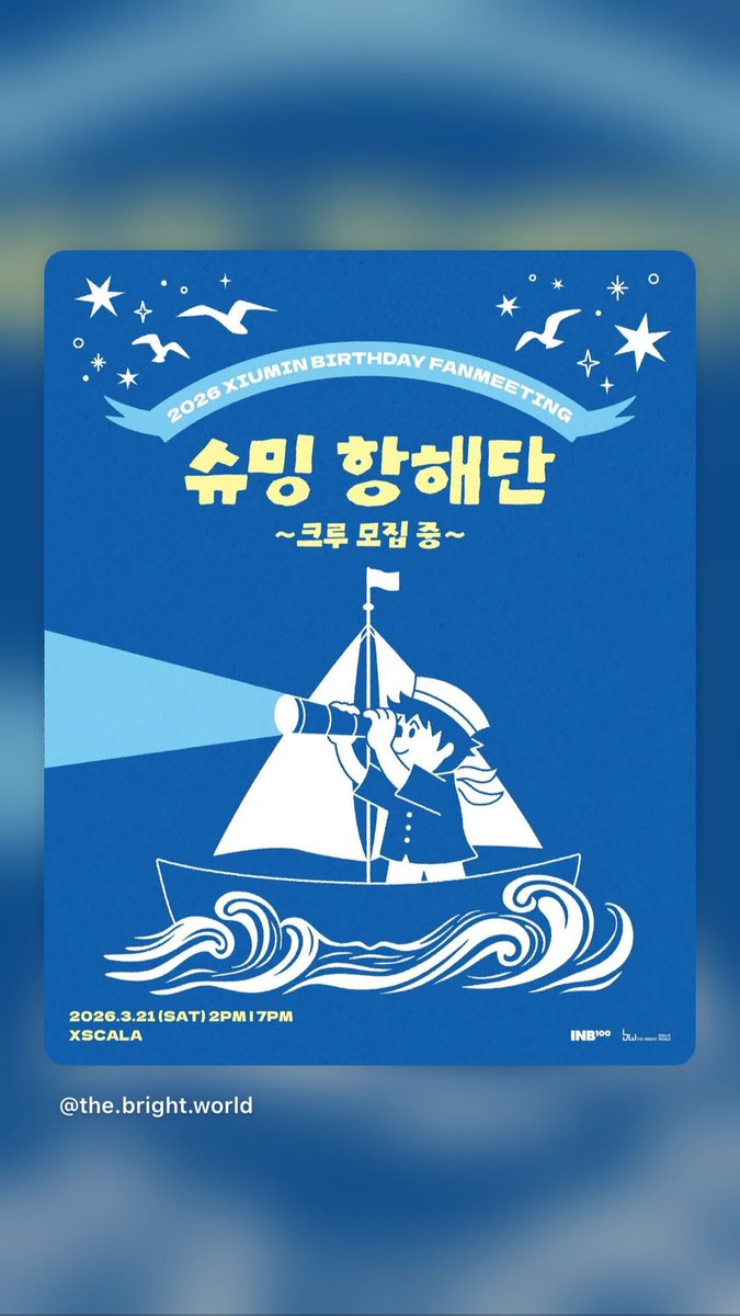 260303 XIUMIN e_xiu_o IG STORY
#XIUMIN #시우민 <a href="/XIUMIN_INB100/">XIUMIN_official</a>