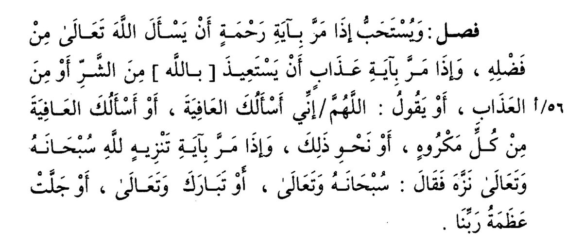 Practical way that helps in Taddabur even if your arabic is weak.

Imam Nawawi: "when you reciting, if you come across a verse that talks about Rahmah, seek rahmah and so on..."

At-Tibyaan