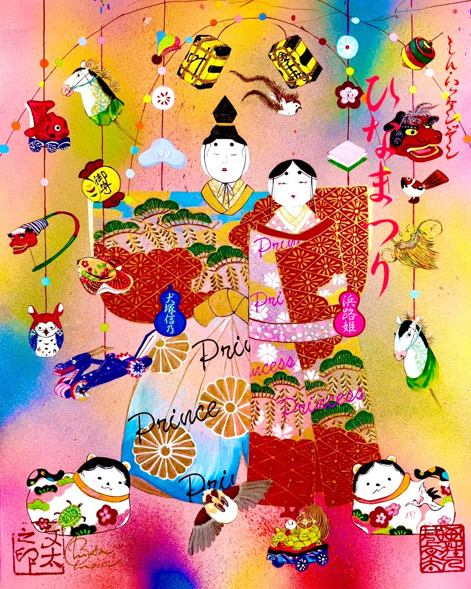 画狂人 BUNTA iNOUE 🐝 (@333888G) / Posts / X