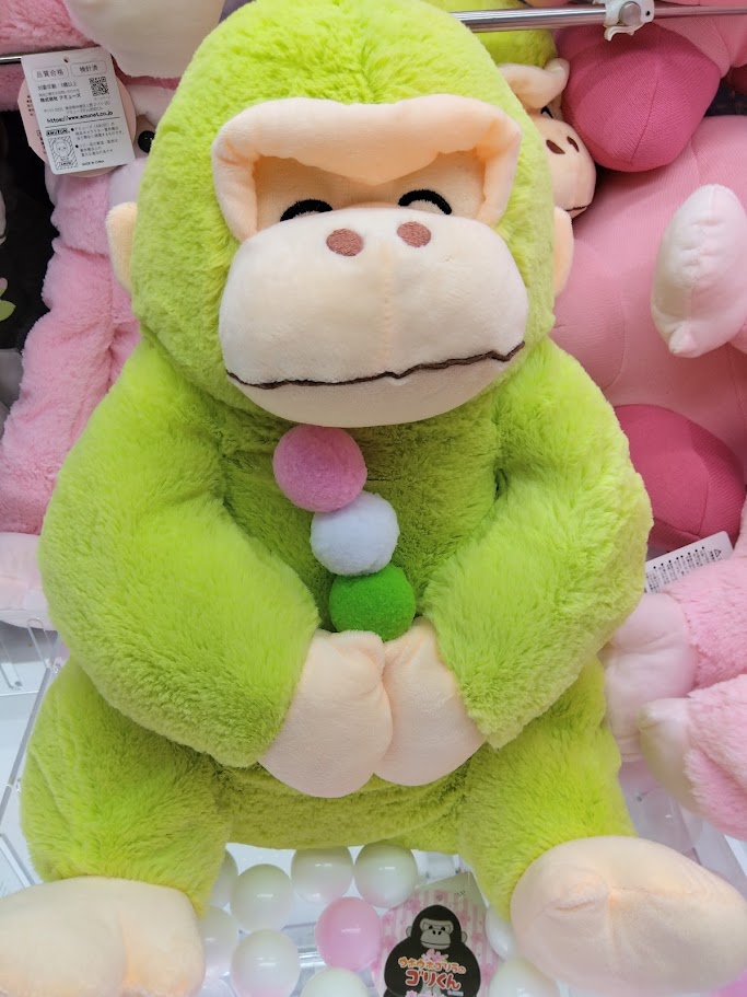 ウホウホゴリラのゴリくん春ですねウルトラBIG 入荷いたしました