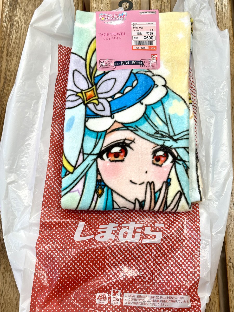 今日の名探偵プリキュア！ しまむらでアルカナはあるかな？チャレンジ