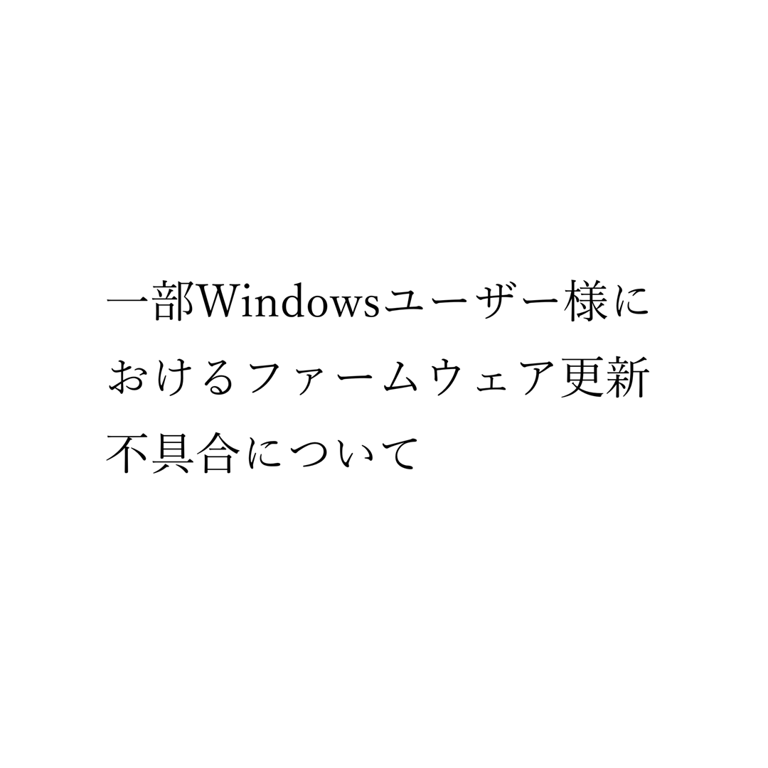 Hotone Japan tweet media