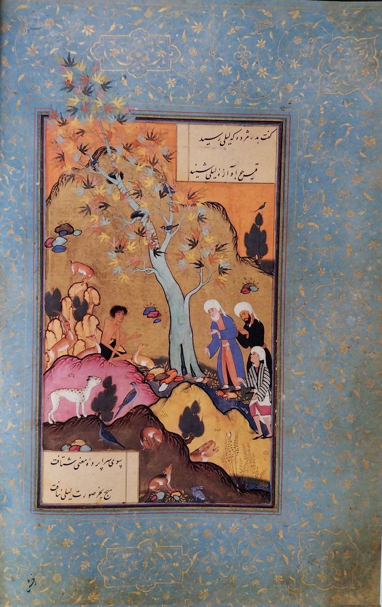 Hoy pasaré toda la mañana en mi biblioteca contemplando algunas maravillas que espero no se hayan perdido para siempre.
#GolestanPalace