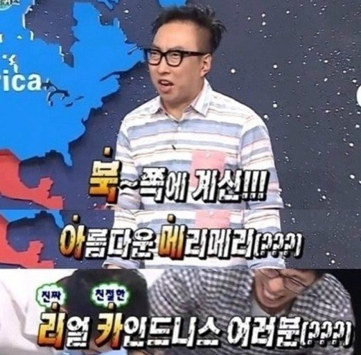 아름다운 메리메리 언제와요