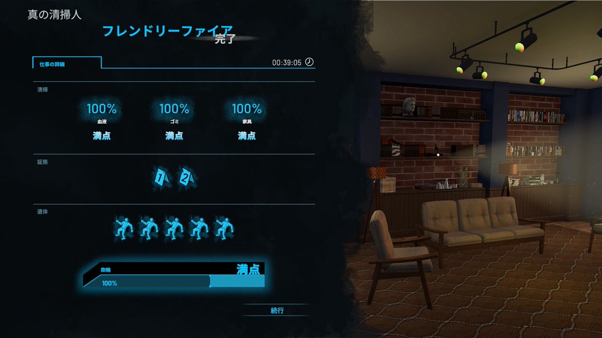 たぴ🎮🥞🪄 tweet media