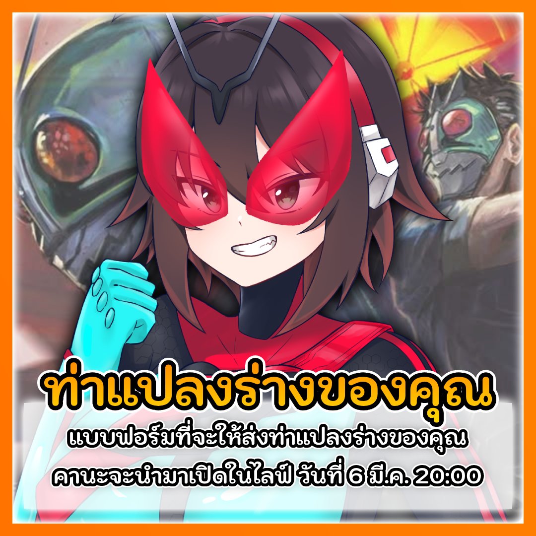 Kana Homura | V.W.Y tweet media