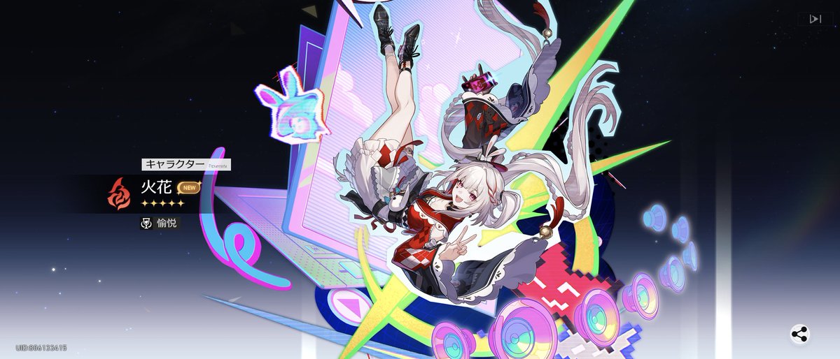 Seventh/七番 tweet media