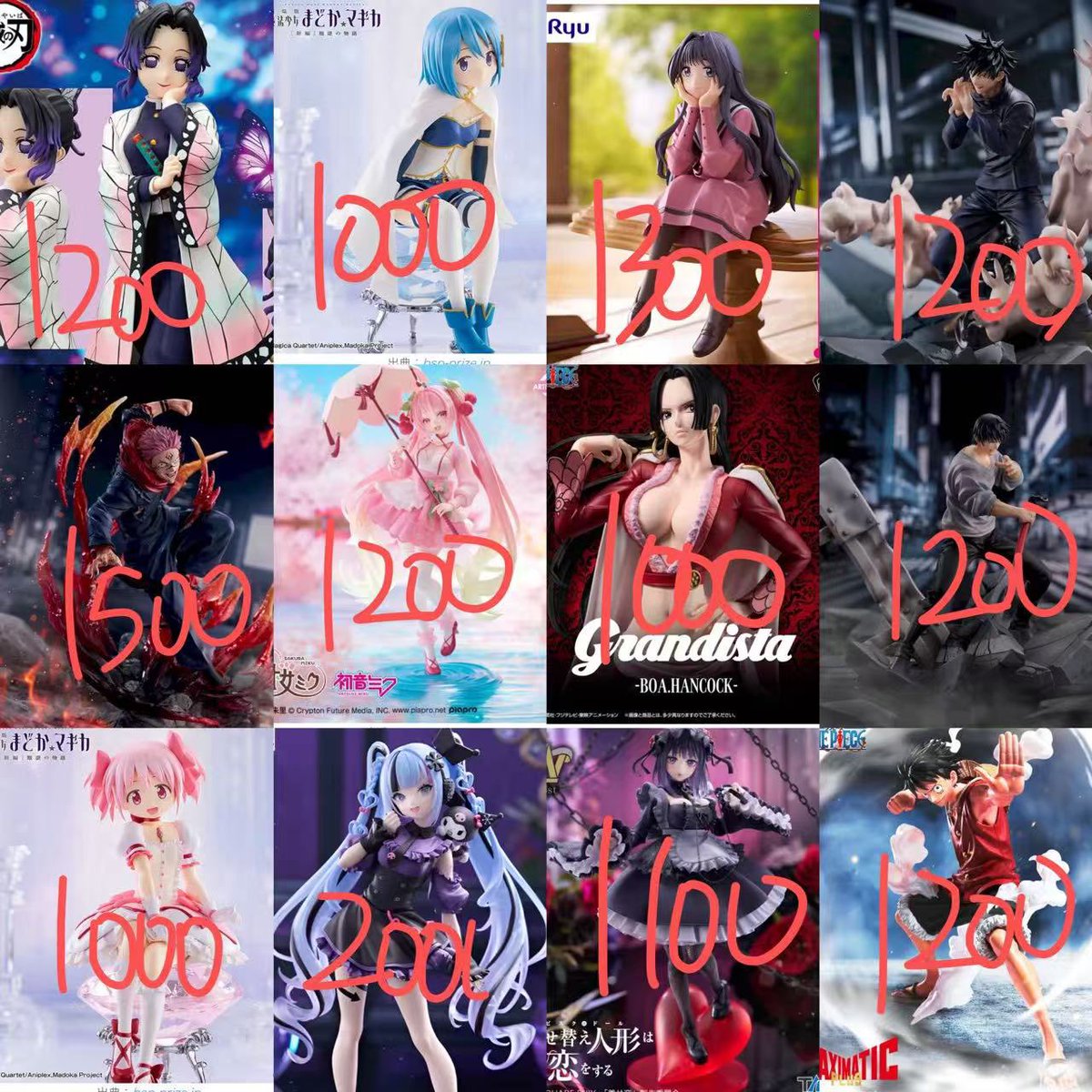 新品未開封フィギュア‼️“3月4日”（水曜日【17時】)までに”買取希望数