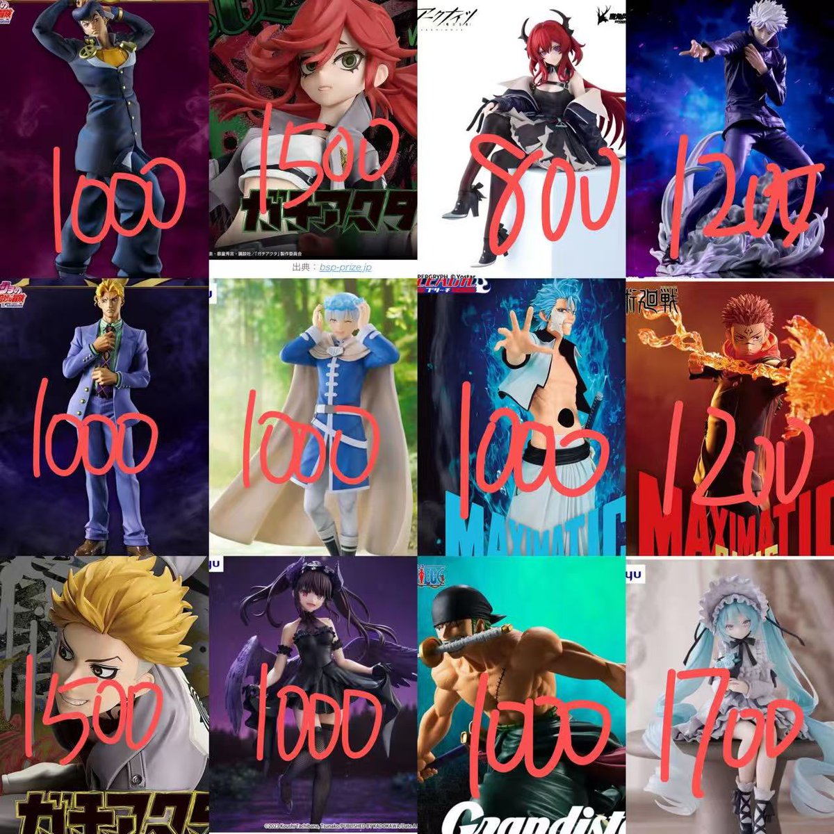 新品未開封フィギュア‼️“3月4日”（水曜日【17時】)までに”買取希望数