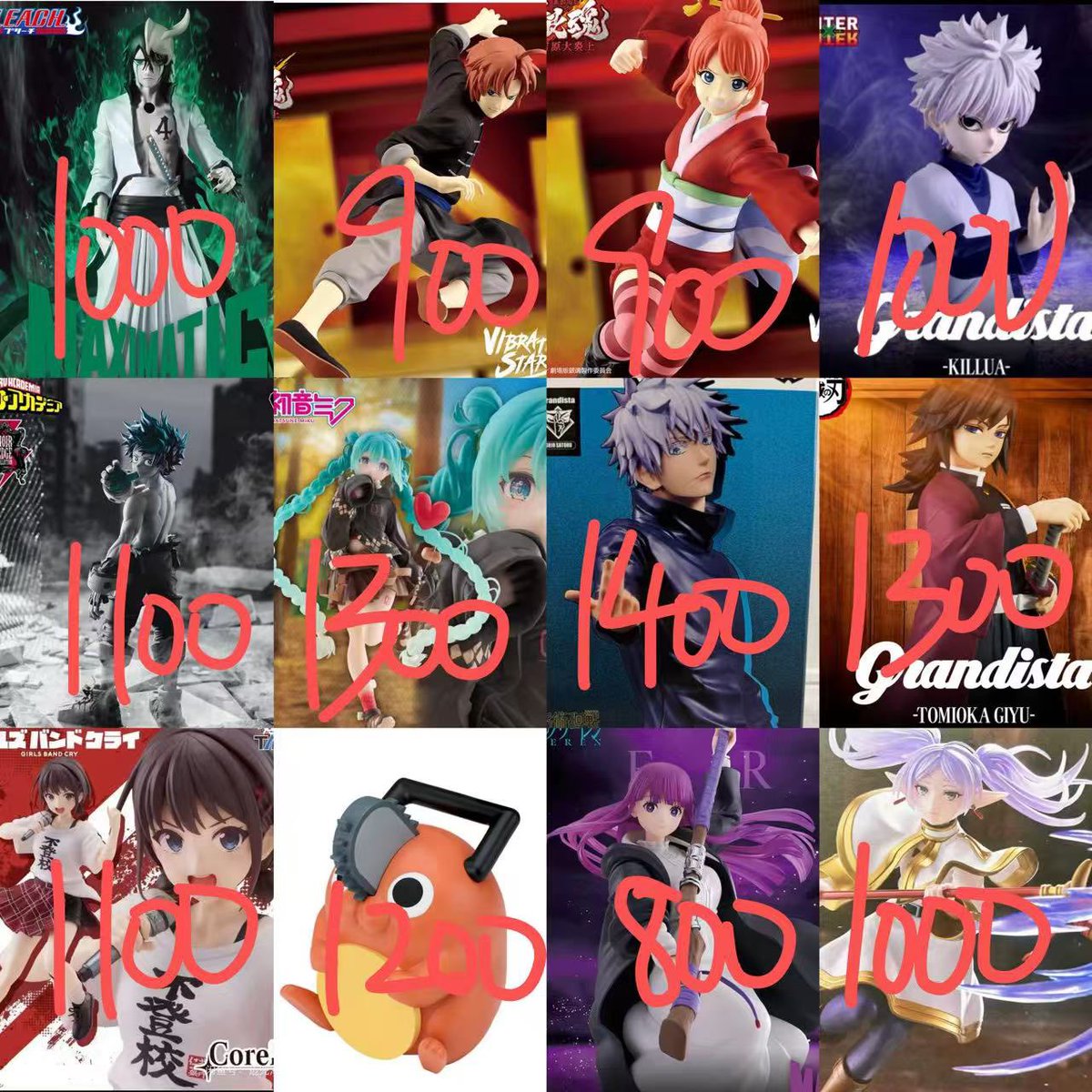 新品未開封フィギュア‼️“3月4日”（水曜日【17時】)までに”買取希望数