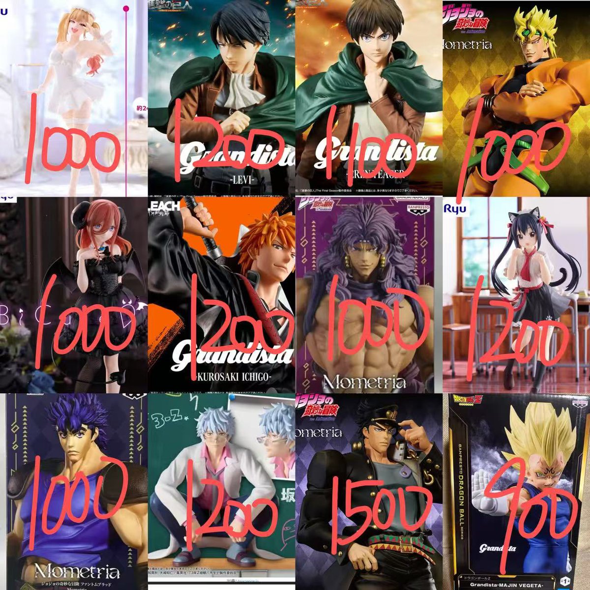 新品未開封フィギュア‼️“3月4日”（水曜日【17時】)までに”買取希望数