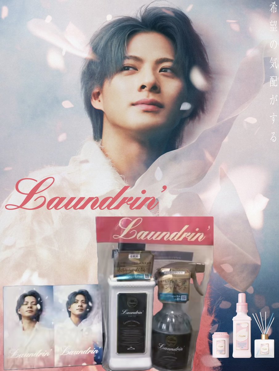 🌸リーフレット付きは、近隣店舗に入荷しない😥と学んだので ネットで