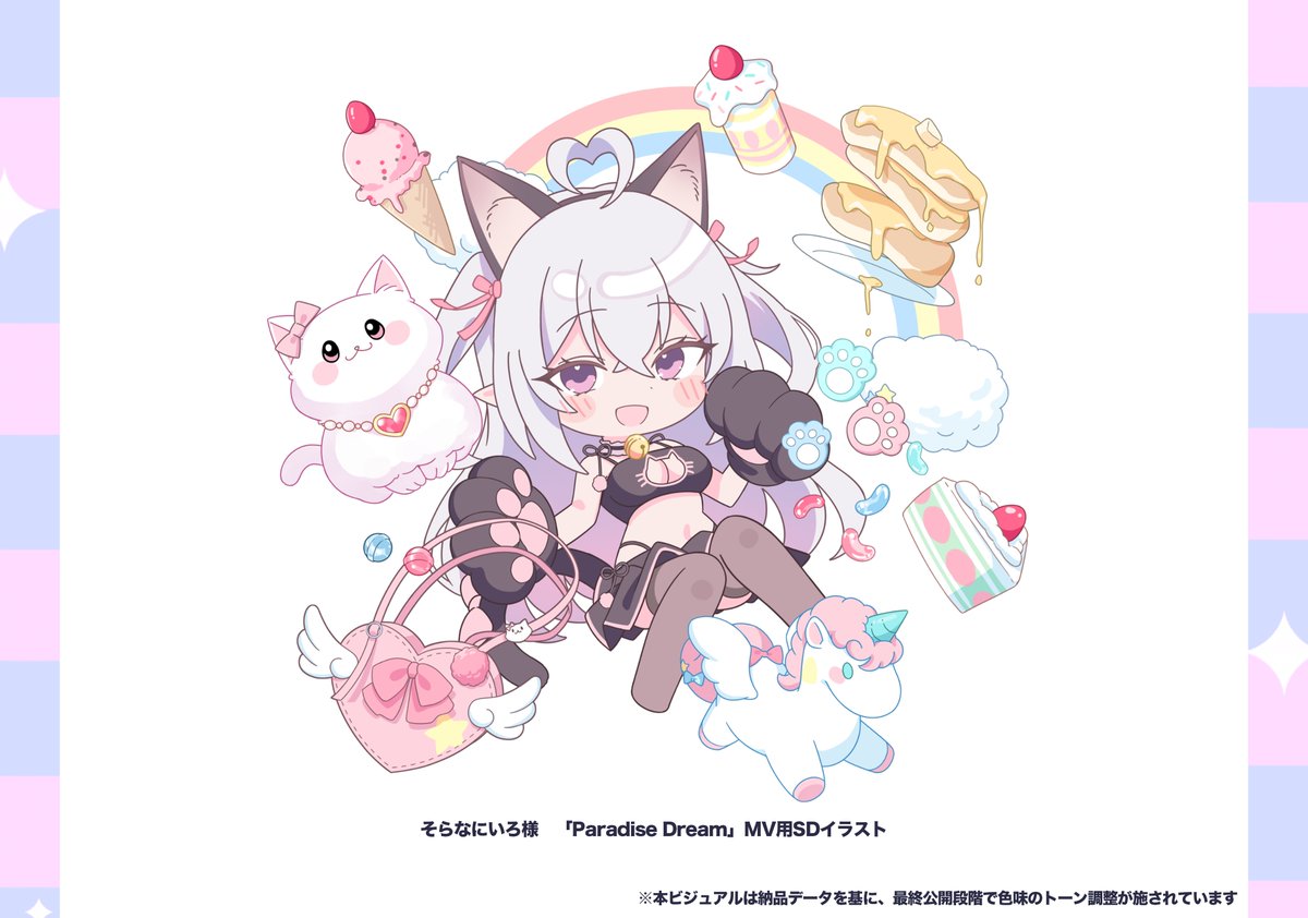 だいち🐱/イラストレーター tweet media