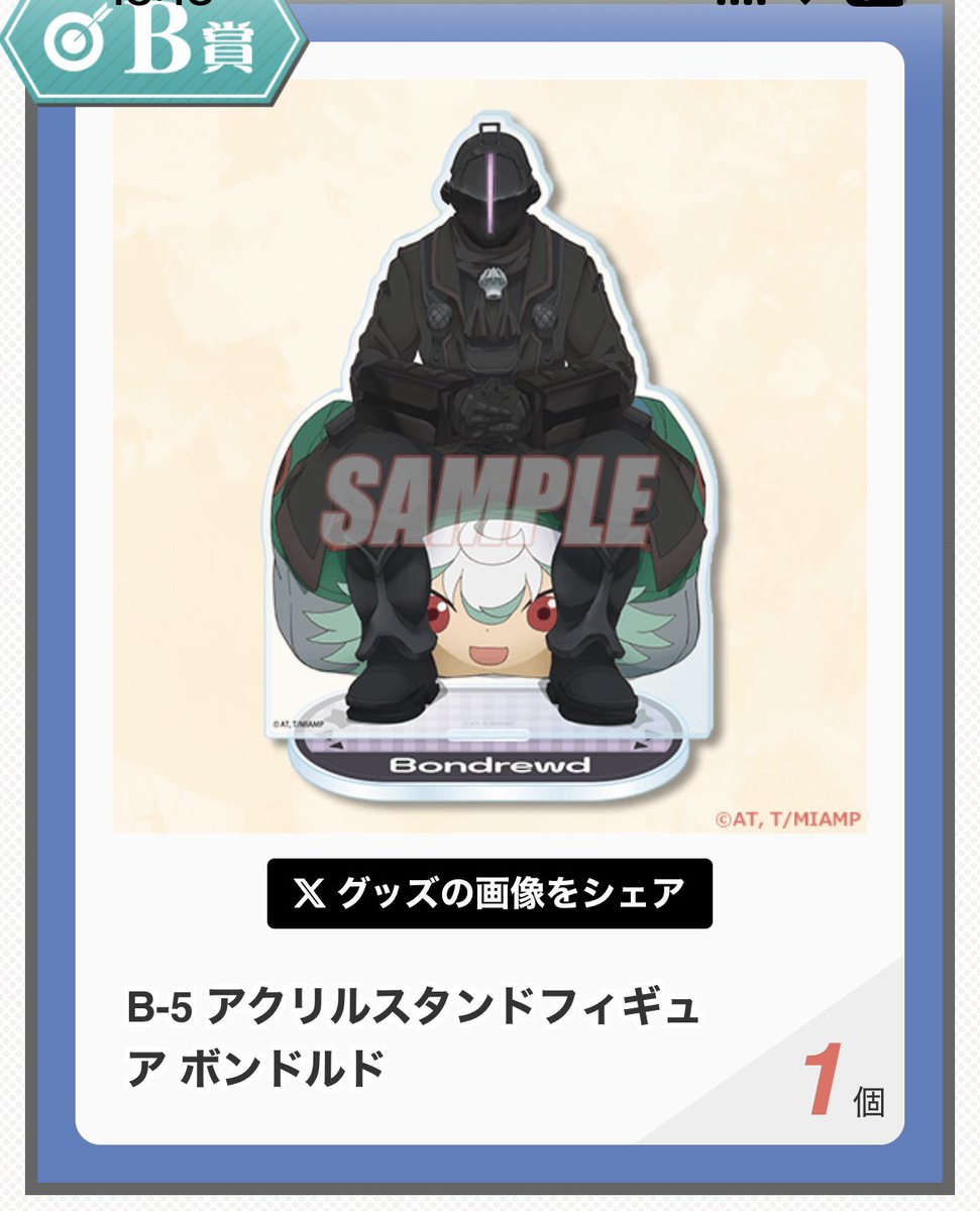 ふじもり tweet media
