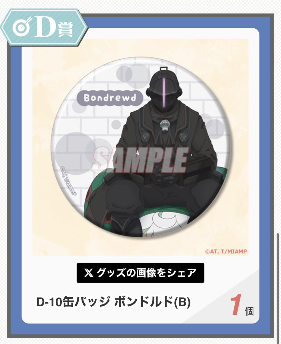 ふじもり tweet media