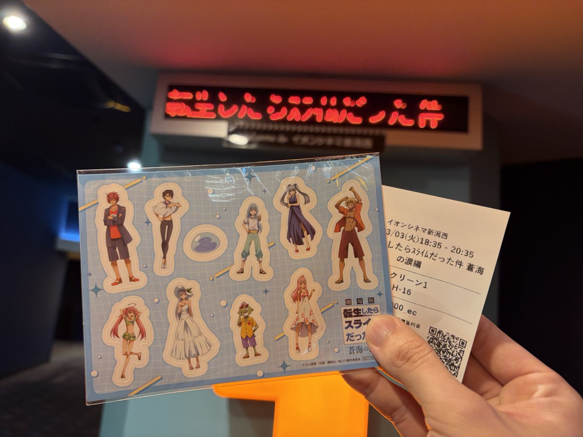 ずっしー tweet media