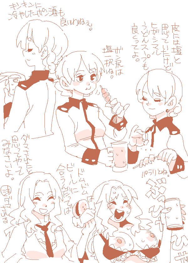 最近絵が少ないので過去絵 