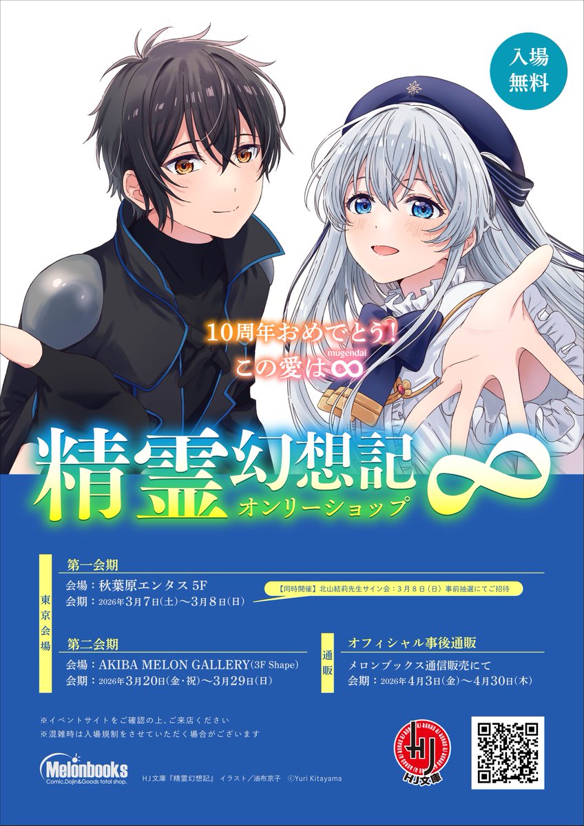 北山結莉 (@yuri_kitayama) / Posts / X