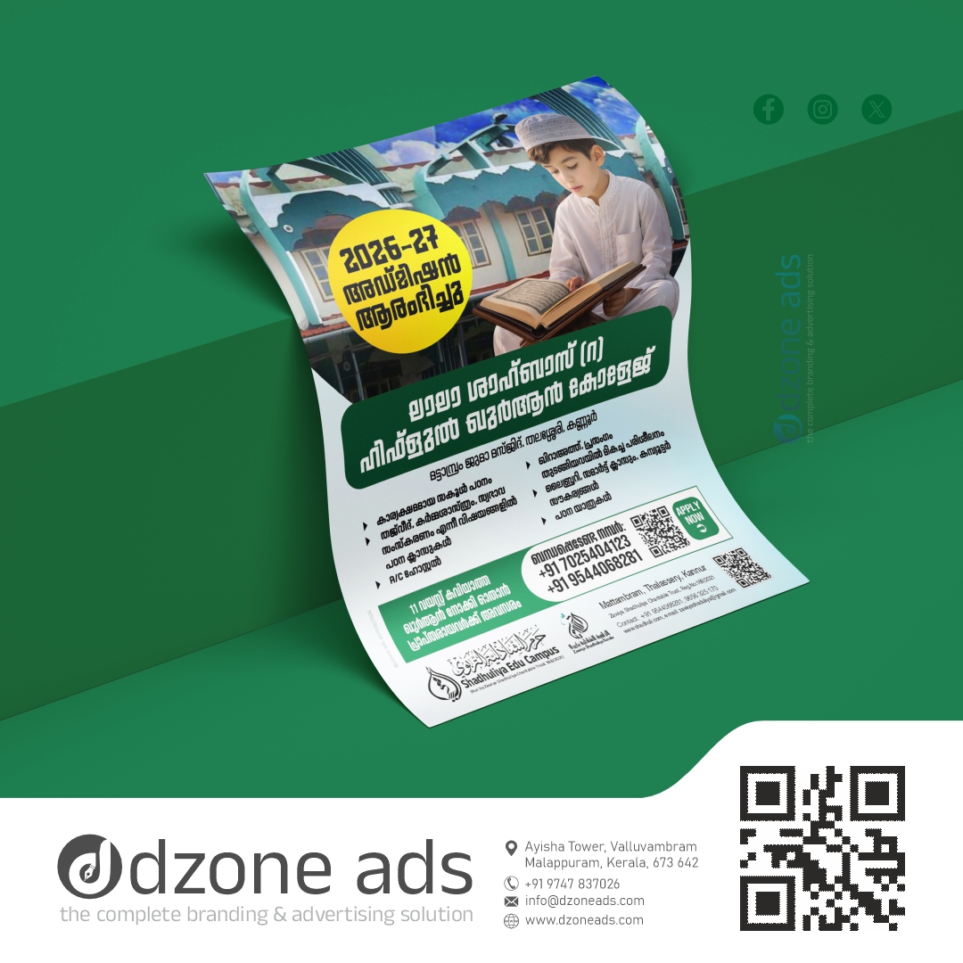 dzoneads's tweet photo. Creative Designing || Book Layout || Magazine Work
🏢 𝗗𝘇𝗼𝗻𝗲 𝗔𝗱𝘀
✨ Branding &amp; Advertising Agency
📞 9747837026

🟢 WhatsApp: https://t.co/dQrFNgRNil
📸 Instagram: https://t.co/ntwYb7hg2u
🌐 https://t.co/MSo3KDqLYw https://t.co/co8R2XYvoA