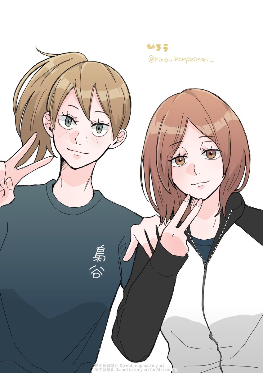 梟谷マネちゃんズ🦉🫰 リクエストより⸜🙌🏻⸝