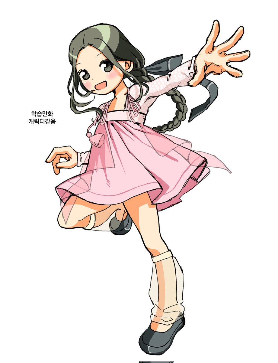 김말국 tweet media