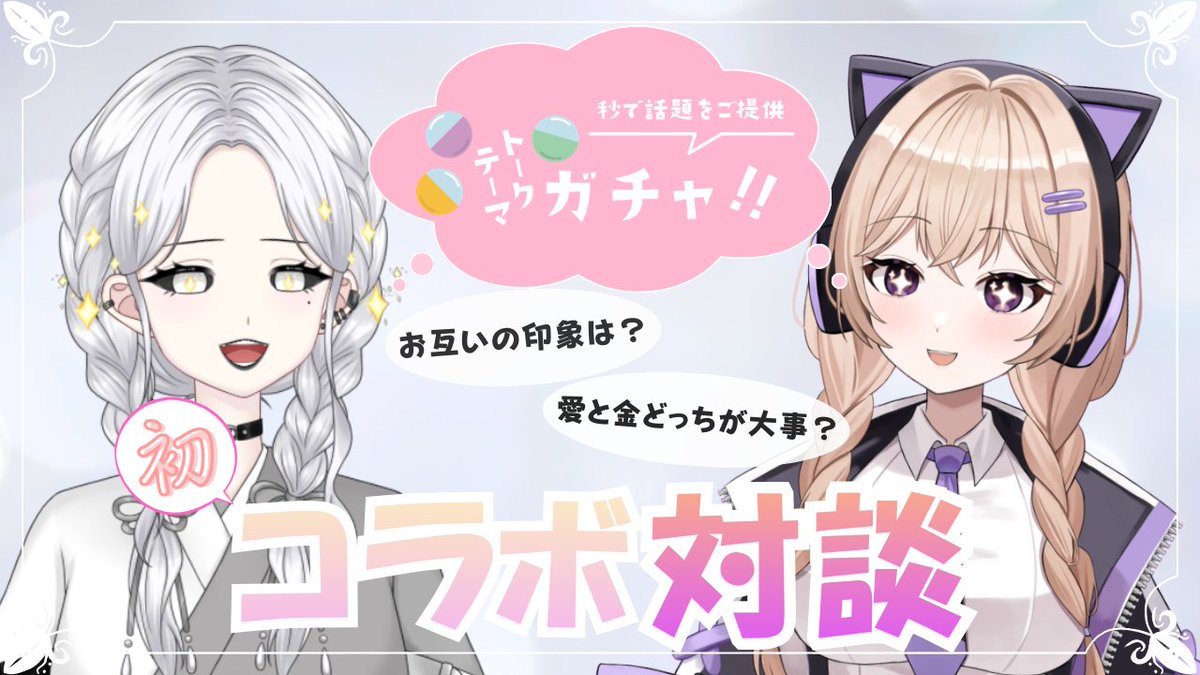 白城ネロ tweet media