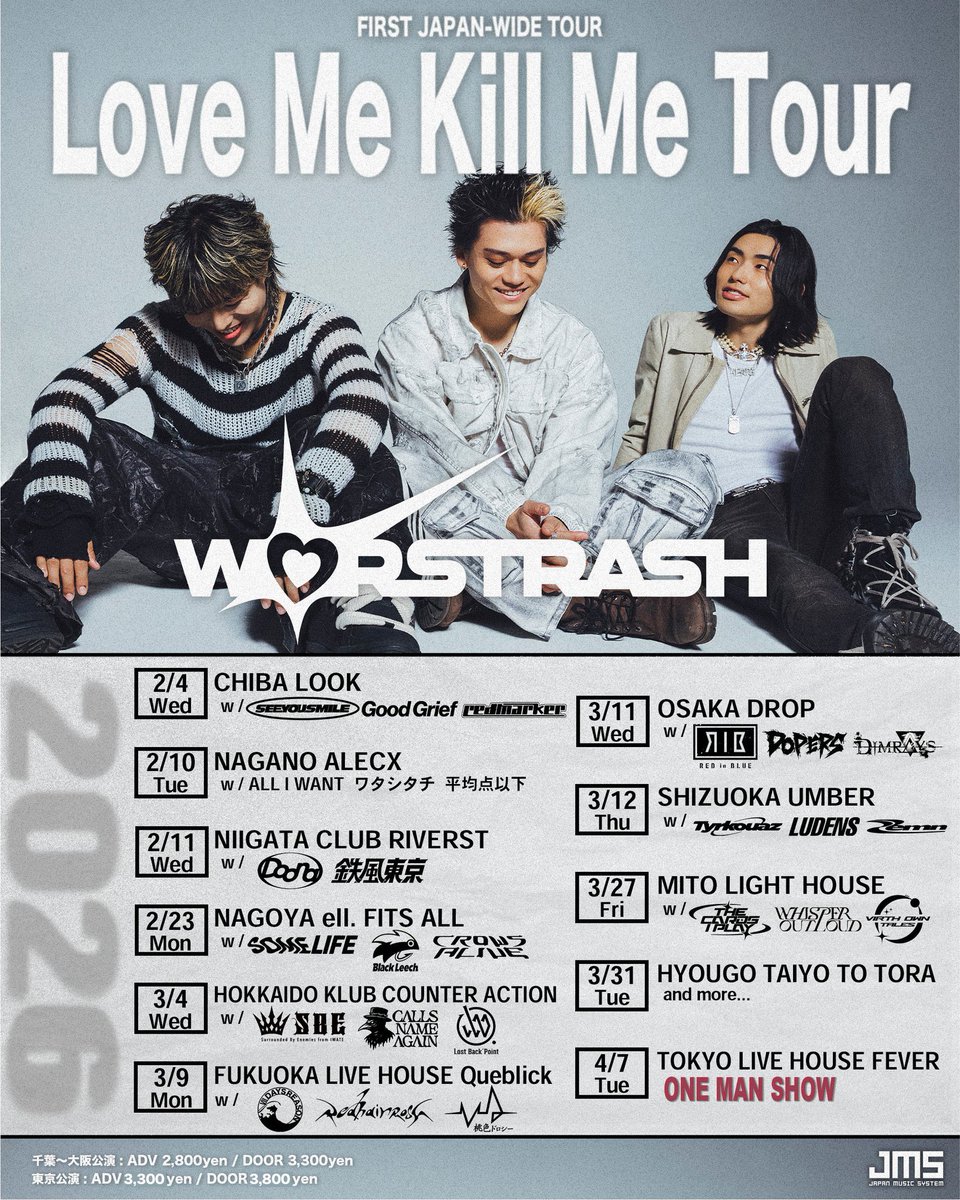 WORSTRASH tweet media